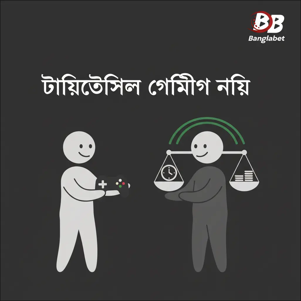 পেমেন্ট ও ট্রানজ্যাকশন