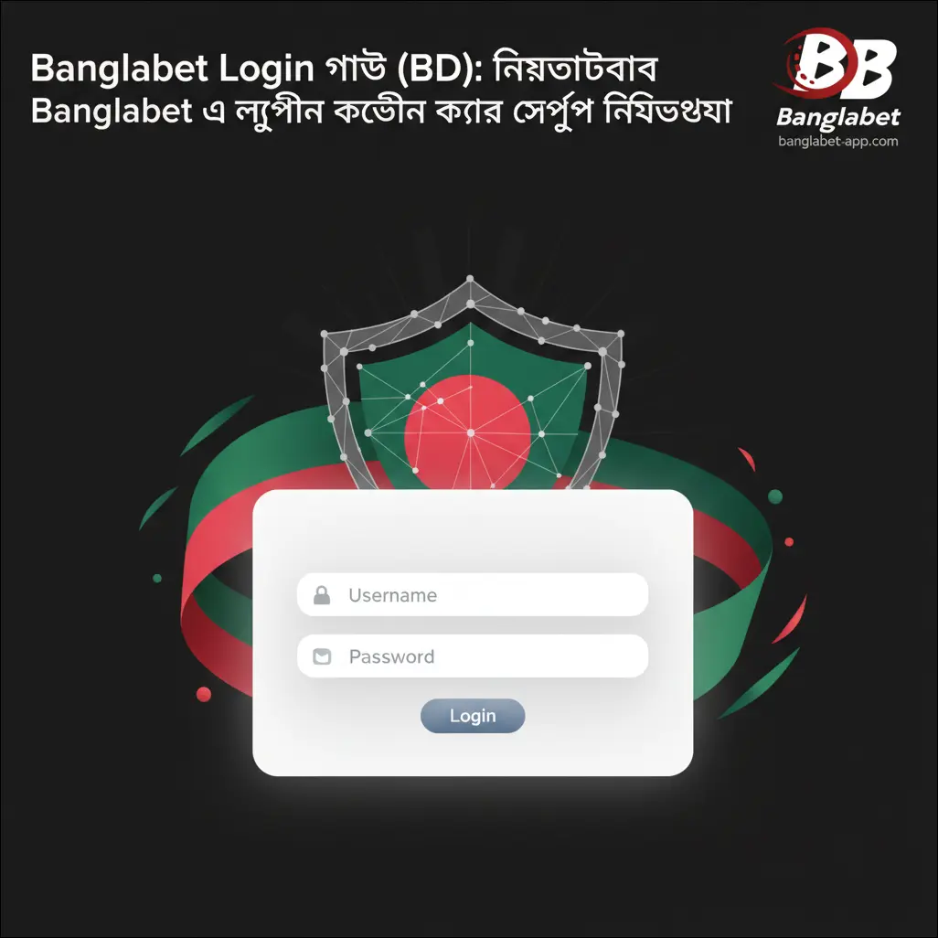 সিকিউরিটি টিপস