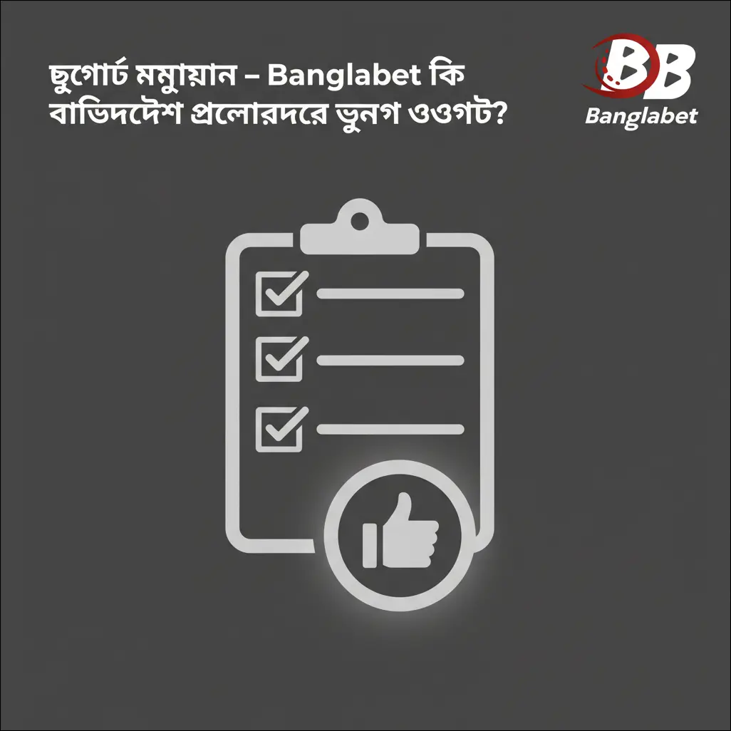 Banglabet Affiliate