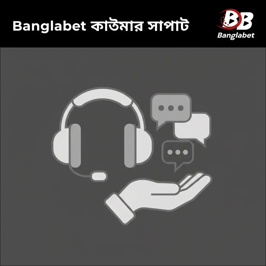 Banglabet লাইভ ক্যাসিনো